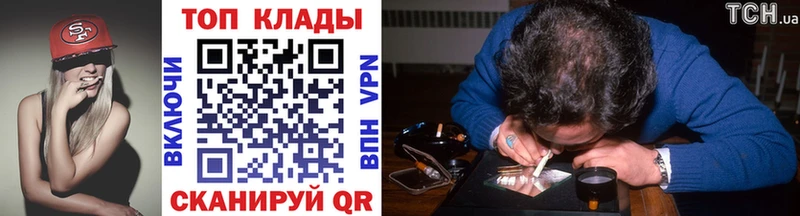Как найти закладки Ахтубинск Кокаин  Alpha PVP  МАРИХУАНА  ГАШ 