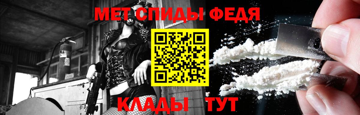 АМФЕТАМИН 98% Ахтубинск
