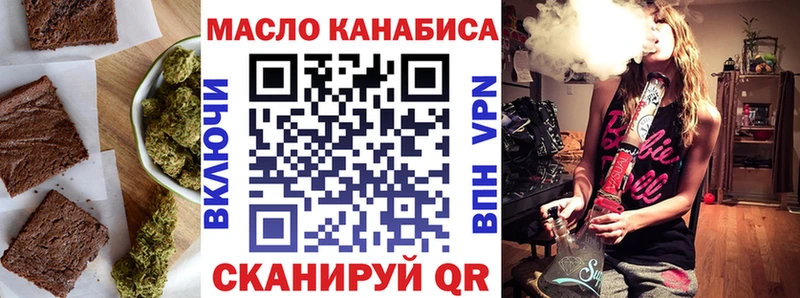 Cannafood марихуана  МЕГА вход  Ахтубинск 