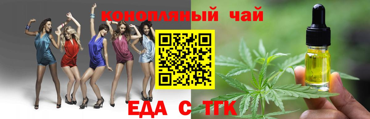 Ахтубинск  Canna-Cookies марихуана  Вход с VPN 