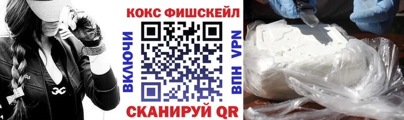 KRAKEN зеркало  как найти наркотики  Ахтубинск  КОКАИН 97% 
