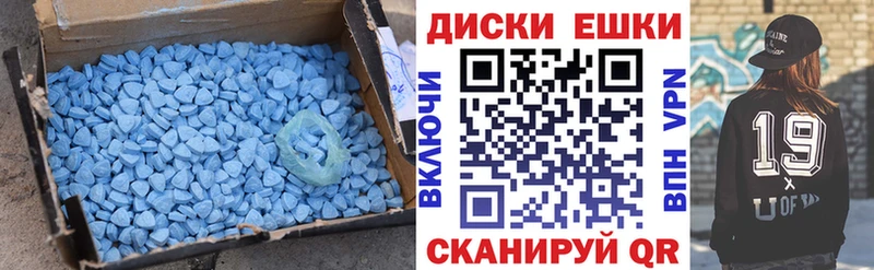 купить   Ахтубинск  сайты даркнета официальный сайт  ЭКСТАЗИ Punisher 