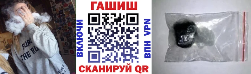 закладки  Ахтубинск  Гашиш ice o lator 