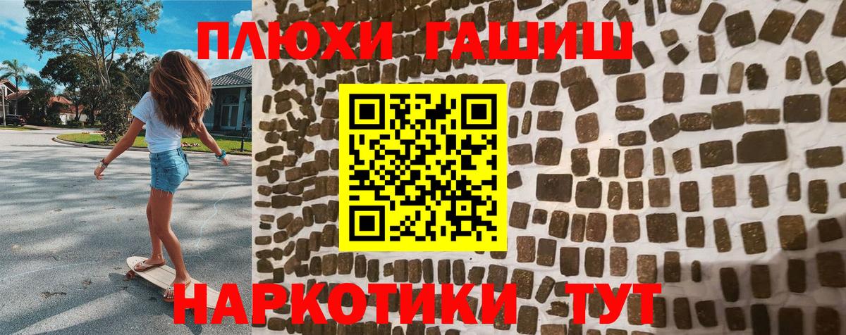 ГАШ индика сатива Ахтубинск