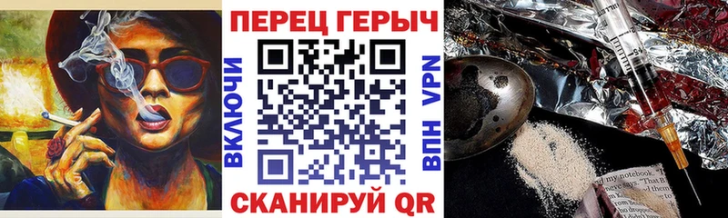 Героин герыч  Ахтубинск 