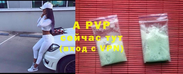 метамфетамин Снежногорск