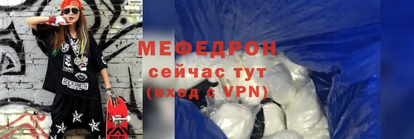 меф VHQ Алексин