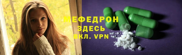 меф VHQ Алексин