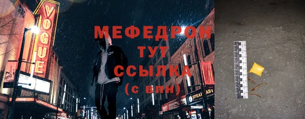 меф VHQ Алексин