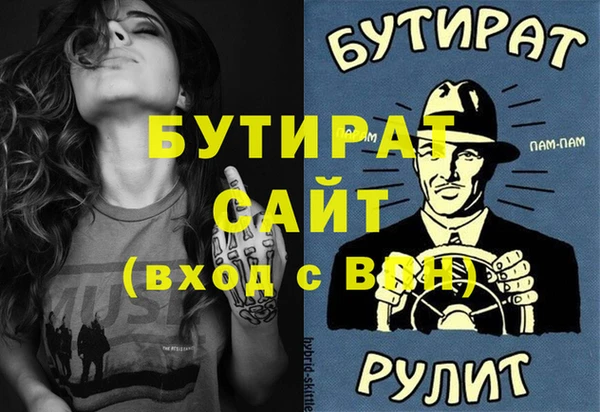 меф VHQ Алексин