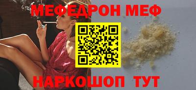 мдма Уссурийск