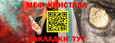 прущие крисы Усть-Илимск