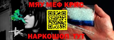 прущие крисы Усть-Илимск