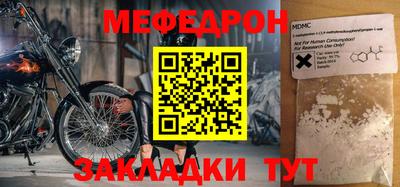 прущие крисы Усть-Илимск