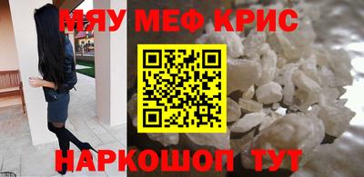 мдма Уссурийск