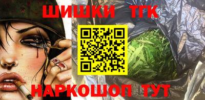 прущие крисы Усть-Илимск