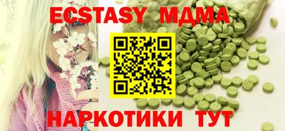 прущие крисы Усть-Илимск