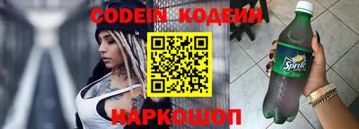 прущие крисы Усть-Илимск