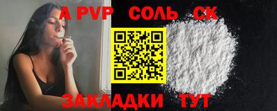 мдма Уссурийск