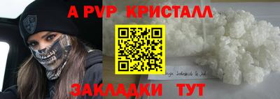 прущие крисы Усть-Илимск