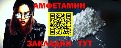 мдма Уссурийск