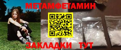 прущие крисы Усть-Илимск