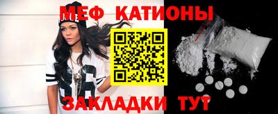 мдма Уссурийск