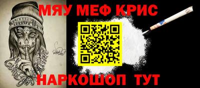 мдма Уссурийск