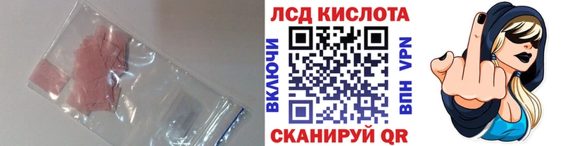 купить наркоту Ахтубинск Лсд 25 экстази ecstasy