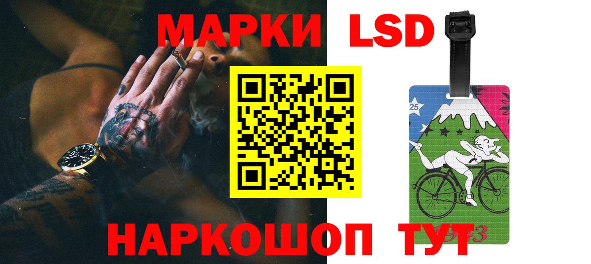 ЛСД экстази ecstasy Ахтубинск