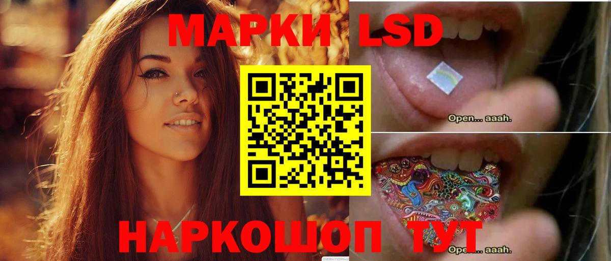 ЛСД экстази кислота  Вход с VPN  Лсд 25 экстази  МЕГА рабочий сайт  Лсд 25 экстази кислота  Ахтубинск 