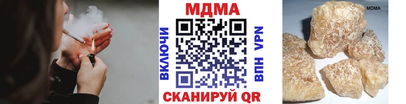 OMG рабочий сайт  Ахтубинск  MDMA кристаллы 
