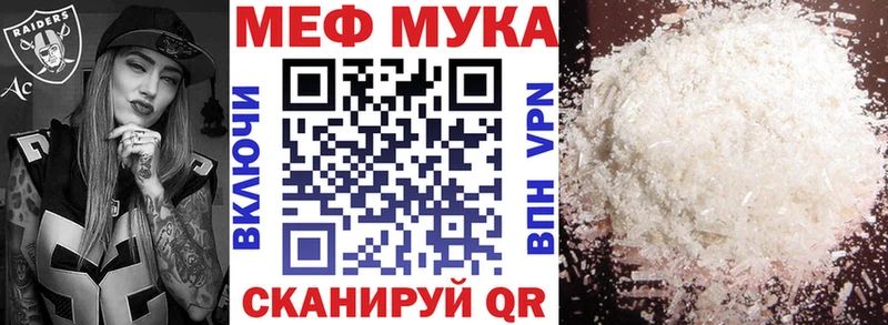 МЯУ-МЯУ 4 MMC  Ахтубинск 