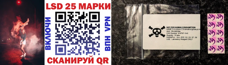 Марки NBOMe 1500мкг  Ахтубинск 