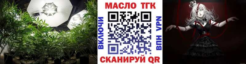 ТГК жижа  Ахтубинск 