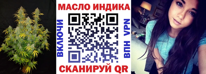 ТГК концентрат Ахтубинск
