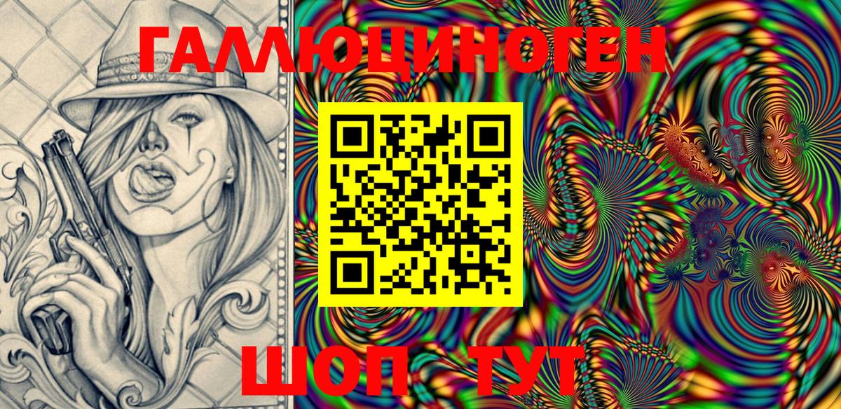 Галлюциногенные грибы Psilocybine cubensis  Вход с VPN  Псилоцибиновые грибы Magic Shrooms  Ахтубинск 